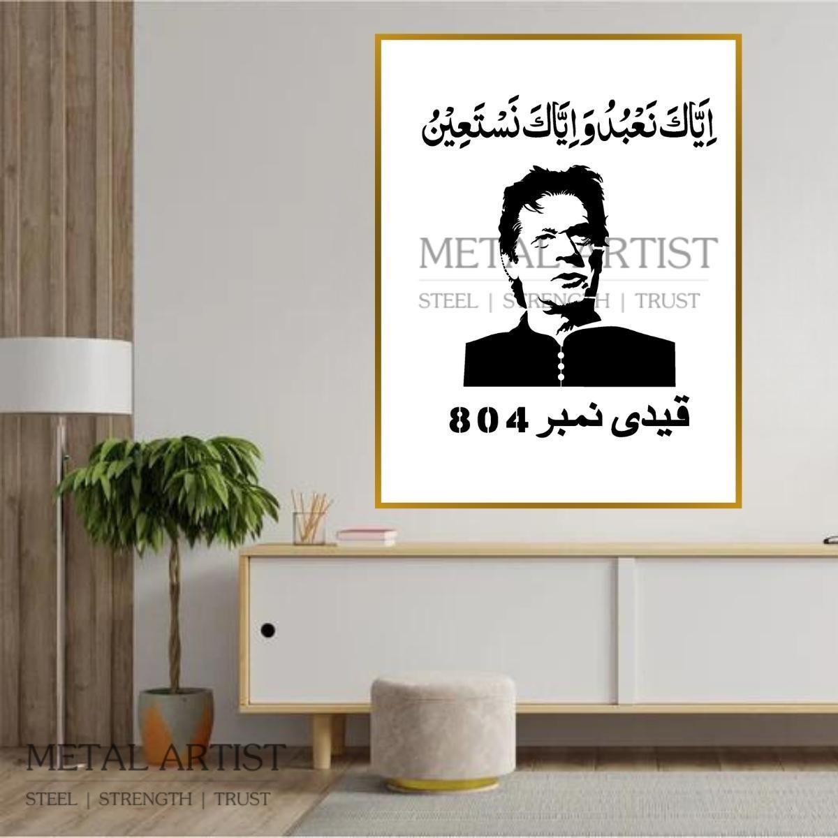 Qaidi Number 804 Metal Wall Art Imran Khan Wall Decor