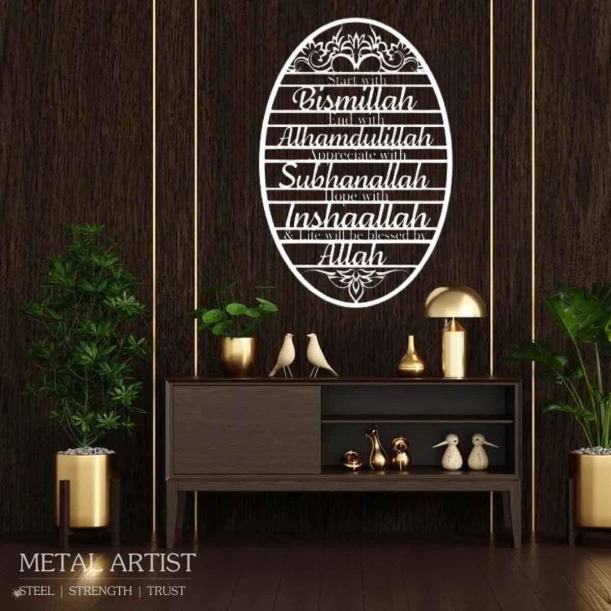 Start With Bismillah Wall Art Start With Bismillah End With Alhamdulillah Metal Islamic Decor