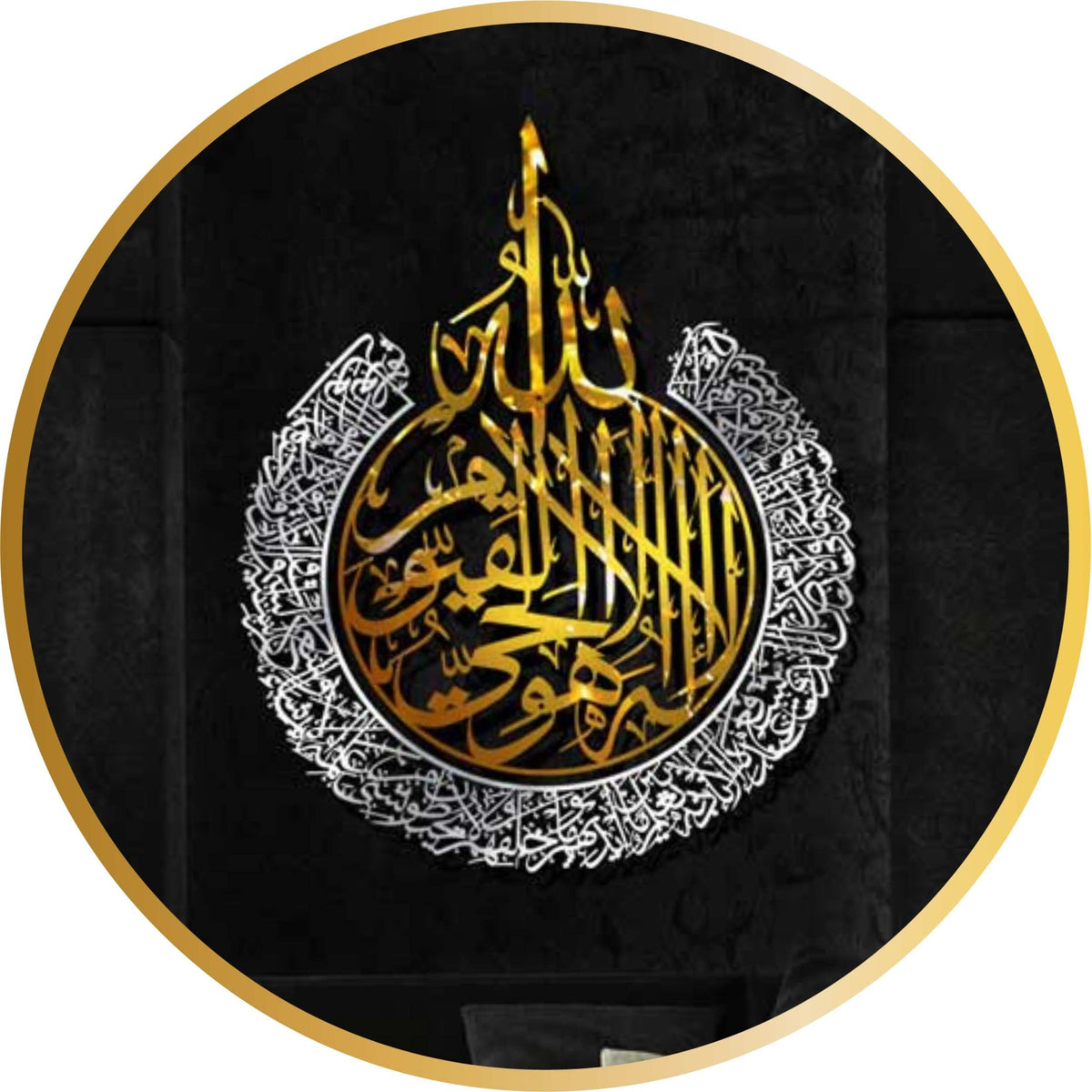 ISLAMIC CALLIGRAPHIES