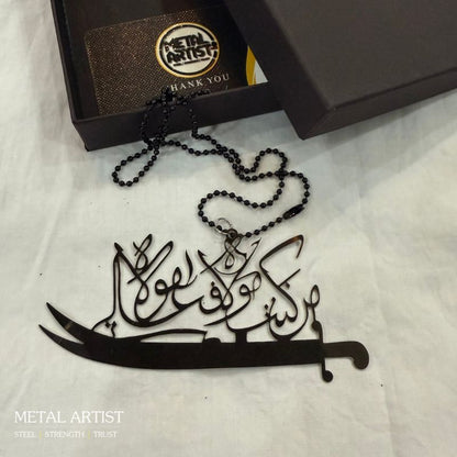 Man Kunto Maula Car Hanging Ornament