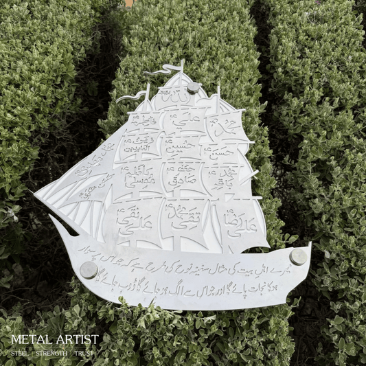 12 Imam Boat Wall Art