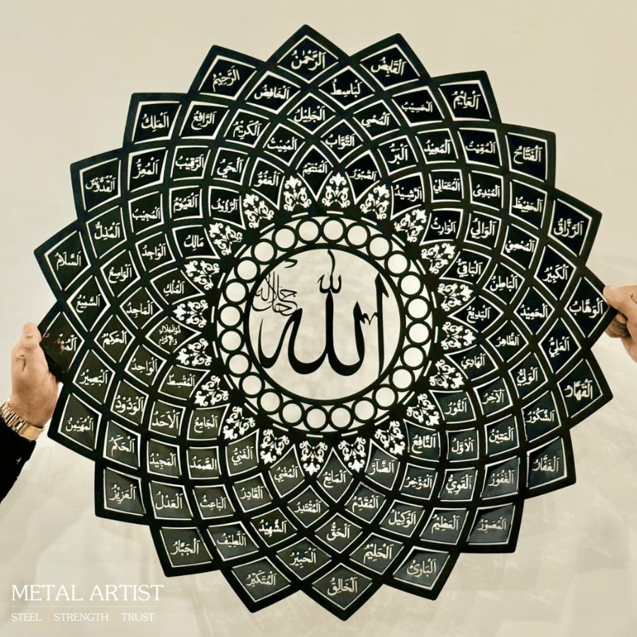 99 Names Of Allah