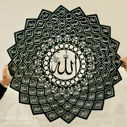 99 Names Of Allah
