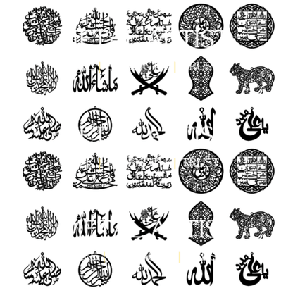 Allah Name Car Hanging Ornament