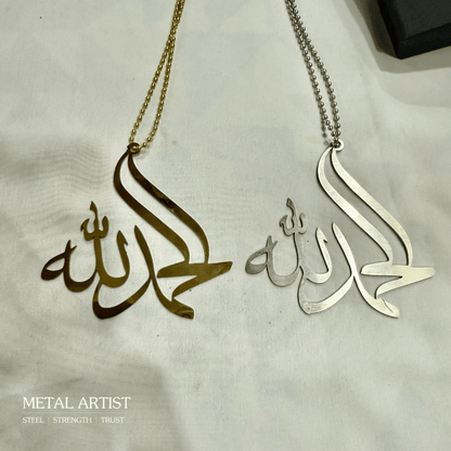 Alhamdulillah Car Hanging Ornament
