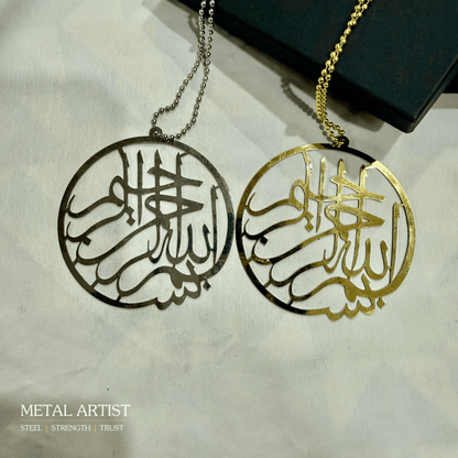 Bismillah Car Hanging Ornament