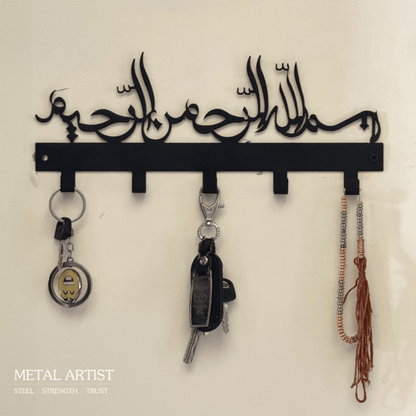 Bismillah Key Holder