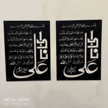 Nad E Ali Wall Art