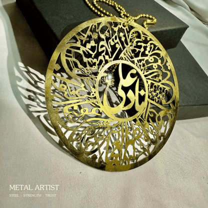 Nad e Ali Car Hanging Ornament