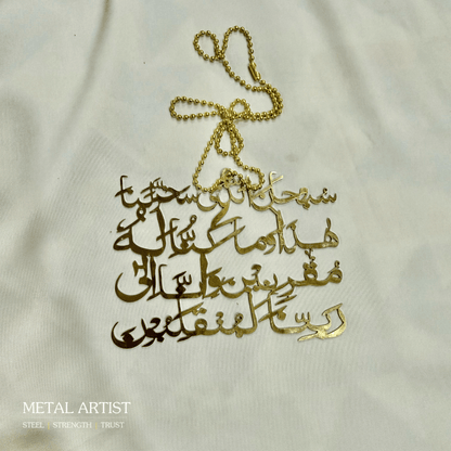 Safar Ki Dua Car Hanging Ornaments