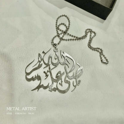 Sallallahu Alaihi Wasallam (S.A.W) Car Ornament