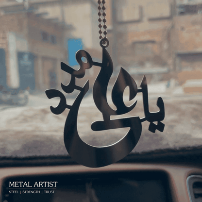Ya Ali Madad Car Ornament - Stainless Steel, Rust-Free