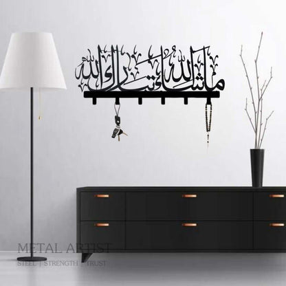 Mashallah Key Holder | Islamic Key Holder - Metal Artist